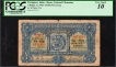 Very Rare Uma Rupia Banknote of Indo Portuguese of 1929.