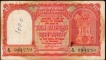 Rare Persian Gulf Issue Banknote Signed by H V R Iyengar of Ten Rupees of Republic India of 1959.