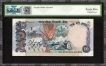 Rare Banknote of Republic India of One Hundred Rupees Signed by S Jagannathan of 1975.