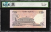 Fifty Rupees Banknote of Fancy Number 444444 of Republic India of 2016 Signed by Raghuram G Rajan.