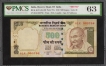 Rare PMCS Graded 63 UNC Five Hundred Rupees Fancy No 000786 Banknote  Signed by D Subbarao of Republic India of 2010.