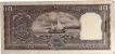 Rare Republic India Ten Rupees Banknote Bundle of 1977.