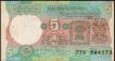 Reverse Blank or Uniface Error Five Rupees Banknote Signed by C Rangarajan of Republic India.