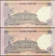 Scarce Serial Number Shifting Error Fifty Rupees Bank Notes Signed by Y V  Reddy of Republic India of 2005.