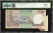 Extra Paper & Sheet Fold Cutting Error Banknote Signed by D Subbarao of Hundred  Rupees of 2011 of Republic India.