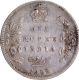 Rare Edge  Error Silver One Rupee Coin of King Edward VII of Bombay Mint of 1906.