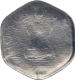 Republic India Alluminum Twenty Paise Coin with Reverse Lakhi Error.