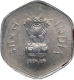 Republic India Alluminum Twenty Paise Coin with Reverse Lakhi Error.