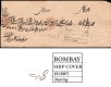 Rare Pre Stamp Cover Ship Letter dispatched from Bombay to Marib in 1860.