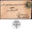 Victoria Half Anna Blue Green Cover with Yellow Label sent from Ajmer to Pirawa (Tonk) in 1893.