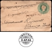 Queen Victoria Cover with Yellow Label sent from Amritsar to Pirawa (Tonk) in 1894.