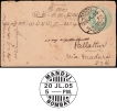 Rare Yellow Label on King Edward VII Half Anna Green Cover Sent from Mandvi, Bombay to Pallatur Via Madurai in 1905.