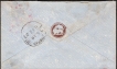 Minto Fete Cancellation Cover of Queen Victoria used in 1907 of palm tree envelope series.