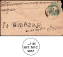 Victoria Half Anna Green Envelope sent to Bidasar in 1898.