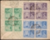 Registered Air Mail Cover of King George VI of Victory Issue Stamps of 1946.