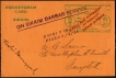 Rare Rocketgram Card on Sikkim Darbar Service signed by Stephen A Smith in 1935