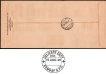 Extremely rare first-day cover of the Archaeological Series of 15th August 1949 in an oddly large size.