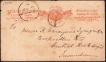 Rare 8 Cash Postcard of Travancore Anchel dated 9th Jan 1890.