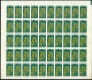 Extremely Rare Complete Imperf Sheet of 50 Stamps of Amaltaas Tree in Definitive series of 2000.