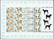 Extremely Rare Imperf Sheetlet of Breeds of Dogs Stamps of 2005. 