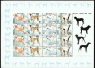Rare Dry Print Error Stamps Sheetlet of Breeds of Dogs of the year 2005.