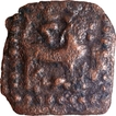 Sangam Chola Copper Square Coin of Lion type.