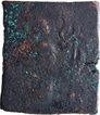 Copper Square Coin of Mahadeva of Audumbara Janapada of  Punjab Region.