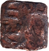 Square Copper Coin of Vrishnis of Punjab Haryana Region with Brahmi legend Jayasa.