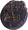 Bhanumitra Copper Coin of Almora Region.