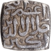 Kashmir Sultanate, Muhammad Ghazi Shah Silver Sasnu Coin.