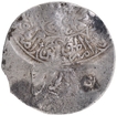   Silver Shah Rukhi Counterstamped Adl-e-Kamran Badshah Ghazi struck on Lahore Mint Coin of Humayun,  