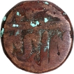 Akbar  Bairata Mint Copper Tanka (Double Dam) Elahi 44 Month:  Azar Coin.