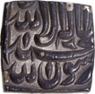 Very  Rare  pristine quality Bangala Mint Silver Square Rupee AH 1009 Coin of Akbar.