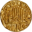 Akbar Agra Dar-ul-Khilafa Mint  Gold Mohur Coin of AH 985.