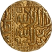 Rare Akbar Gold Mohur Coin of Ahmadabad Mint with AH 984.