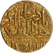 Rare Akbar Gold Mohur Coin of Ahmadabad Mint with AH 984.