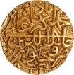 Very Rare Gold Mohur Coin of  Akbar of Fathpur Mint with AH 986.