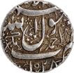 Jahangir Ahmadnagar Mint Silver Rupee Coin with Complete Hijri 1028.