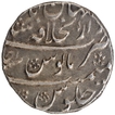 Jahandar Shah Shahjahanabad Dar ul Khilafa  Mint Silver Rupee AH 112x /Ahad RY Coin.