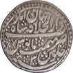 Very Rare Silver Nazarana Rupee Coin of Muhammad Akbar II of Shahjahanabad Dar ul Khilafa Mint.
