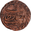 Very Scarce Mysore Kingdom Tipu Sultan Copper Paisa Coin with AM 1216.