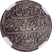 Mysore Kingdom Tipu Sultan Patan  (Seringapatan)  Mint  Silver Half Rupee (Abidi)  AM 1217/7RY Mauludi era  Saal Sarab Coin.