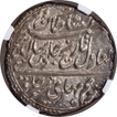 Very Rare Mysore Kingdom Tipu Sultan Silver Rupee Coin of Patan Mint.