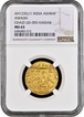 Extremely Rare NGC Graded Gold Mohur Coin of Ghazi ud din Haider as King of Awadh State.