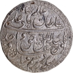 Awadh State, Wajid Ali Shah Silver Rupee Coin with Hijri year 1267 and 5 RY.