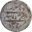 Baroda State, Khande Rao Silver Nazarana Rupee Coin with Hijri year 1287.