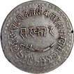 Baroda State, Khande Rao Silver Nazarana Rupee Coin with Hijri year 1287.