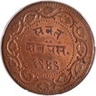 PCGS Graded Baroda State Sayaji Rao III Copper 2 Paisa Coin of VS 1949.