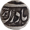 Very Rare Silver Quarter Rupee Coin of Sikandar Ali Khan of CIS Maler Kotla.