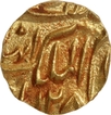 Extremely Rare Hyderabad State, Afzal ud-Daula Gold One Eighth Ashrafi Coin.